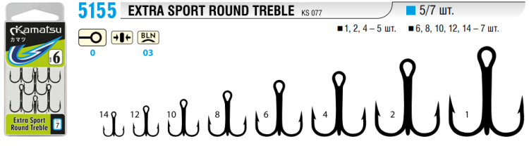 Трійник Kamatsu (K-077) Treble Hook Round №5