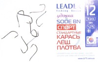 Крючок Leader SODE BN Sport №3.5
