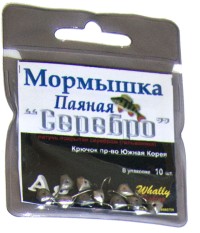 Мормышка Парус "серебро" (mustad кр.) (1*10шт)