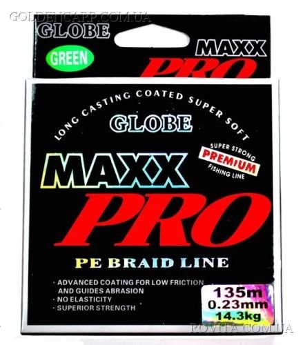 Шнур Globe Maxx PRO 135м 0.14 мм green